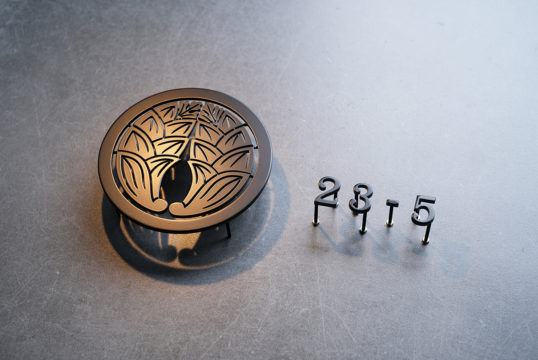 家紋デザインの表札