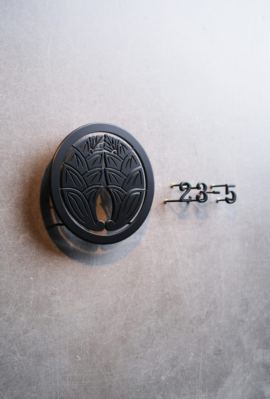 家紋デザインの表札