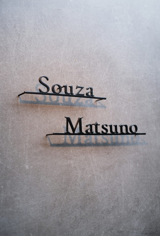 ステンレス切り文字表札